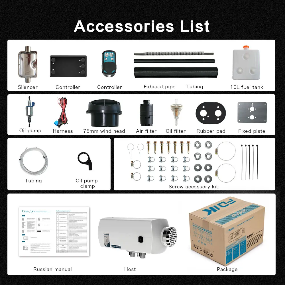 Автомобильный дизельный воздушный обогреватель f7 5 кВт 12 В парковочный с