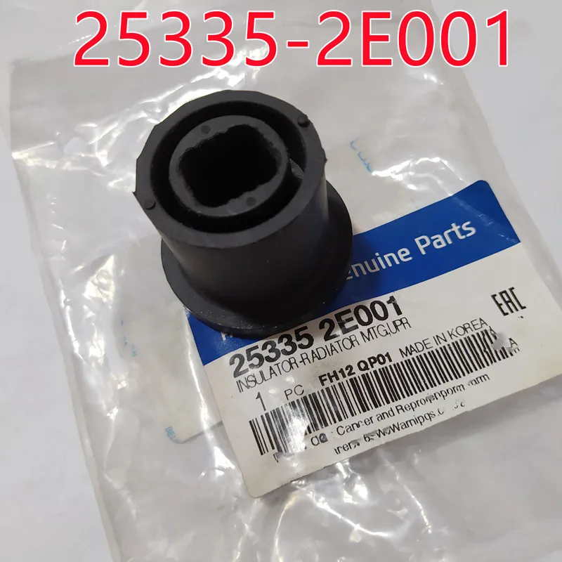 For hyundai tucson radiator Fixing bracket pad on the water tank rubber shock absorbing ring vibration isolation SPORTAGE | Автомобили и