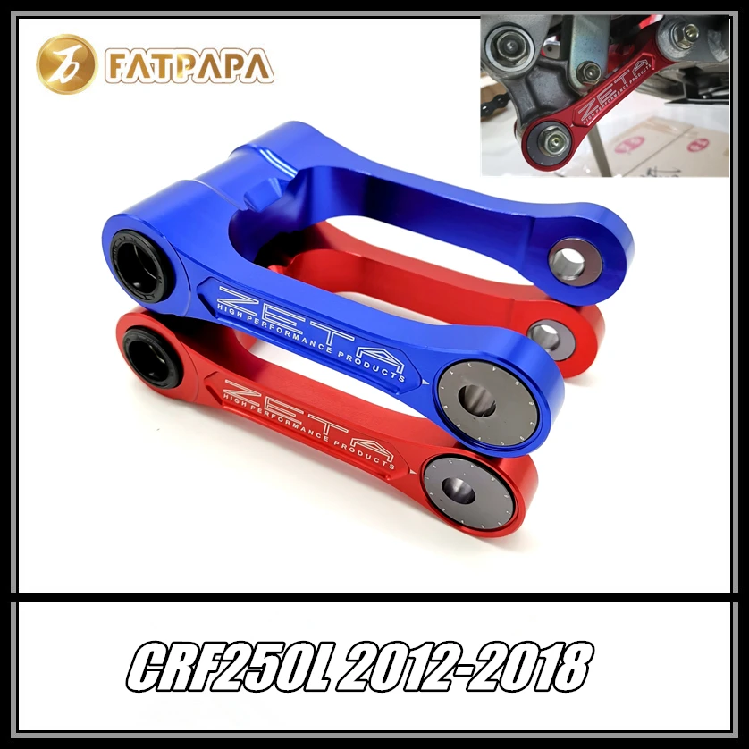 Аксессуары для мотоциклов HONDA CRF250L 2012-2018 модифицированный поддон двигателя |