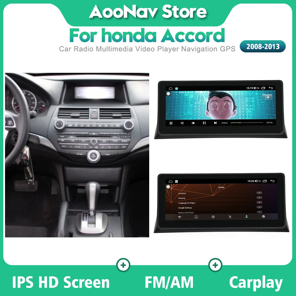 

Автомобильный радиоприемник 10,25 дюймов Android 10,0 для Accord 2008-2013 GPS-навигация с горизонтальным сенсорным экраном Автомобильный звук для автомобиля