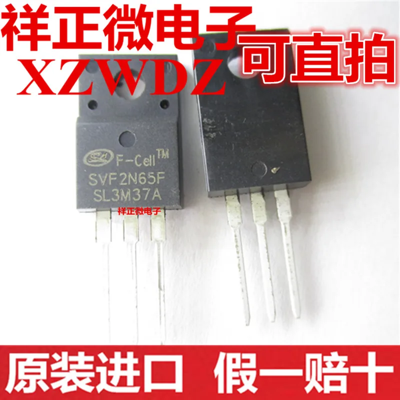 Новый в наличии 100% оригинальный SVF2N65F SVF2N65 TO 220F MOS 2N65|Запасные части| |