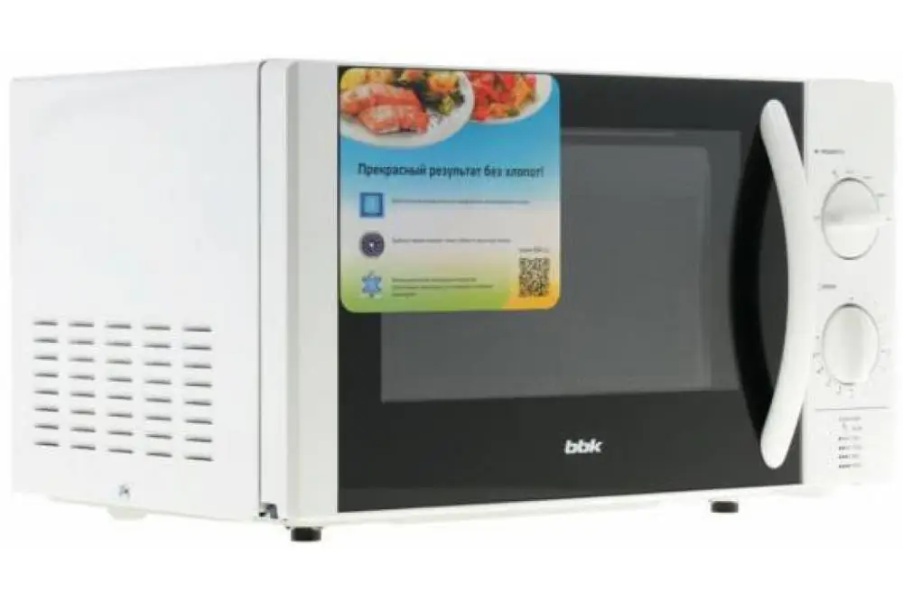 Микроволновая Печь Ввк Недорого В Александрове