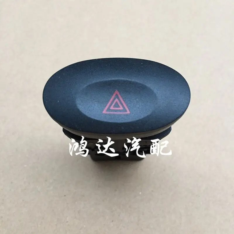 

Alert Lamp Switch for Chery QQ IQ Sweet S11-3718010