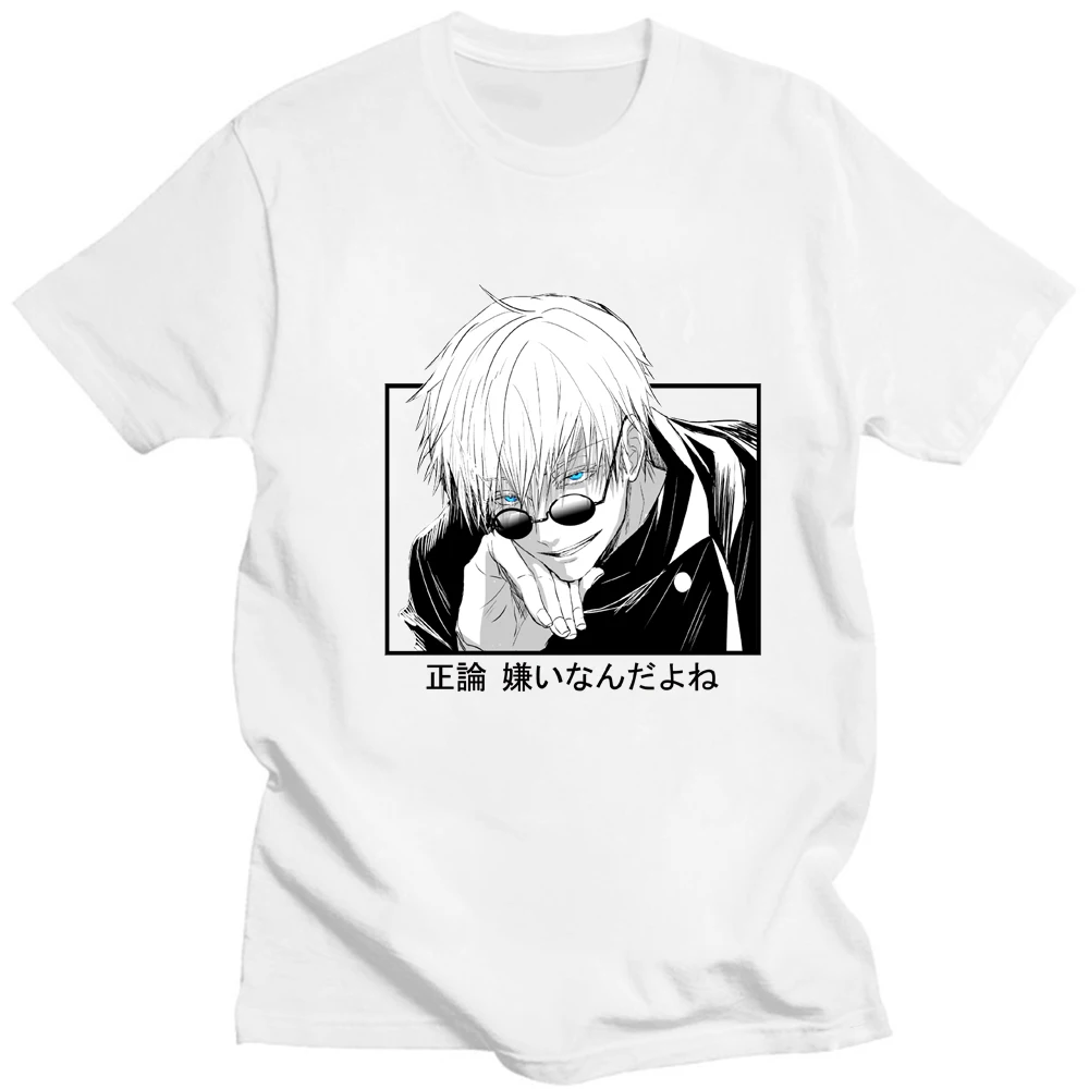 

Милая рубашка для мужчин и женщин, белая Повседневная Свободная аниме футболка, юютсу, кайзен, Сатору, годжо, мода