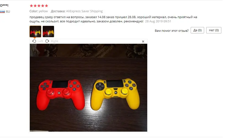Мягкий гибкий силиконовый чехол, защитный чехол для Playstation 4 PS4 Pro Slim, светодиодный светильник, наклейка, 2 шт., ручка+ светодиодный чехол