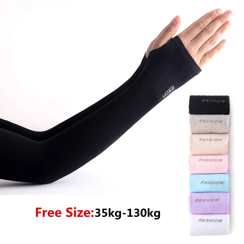 Рукава с защитой от УФ лучей для велосипеда защитный чехол рук Шелковый