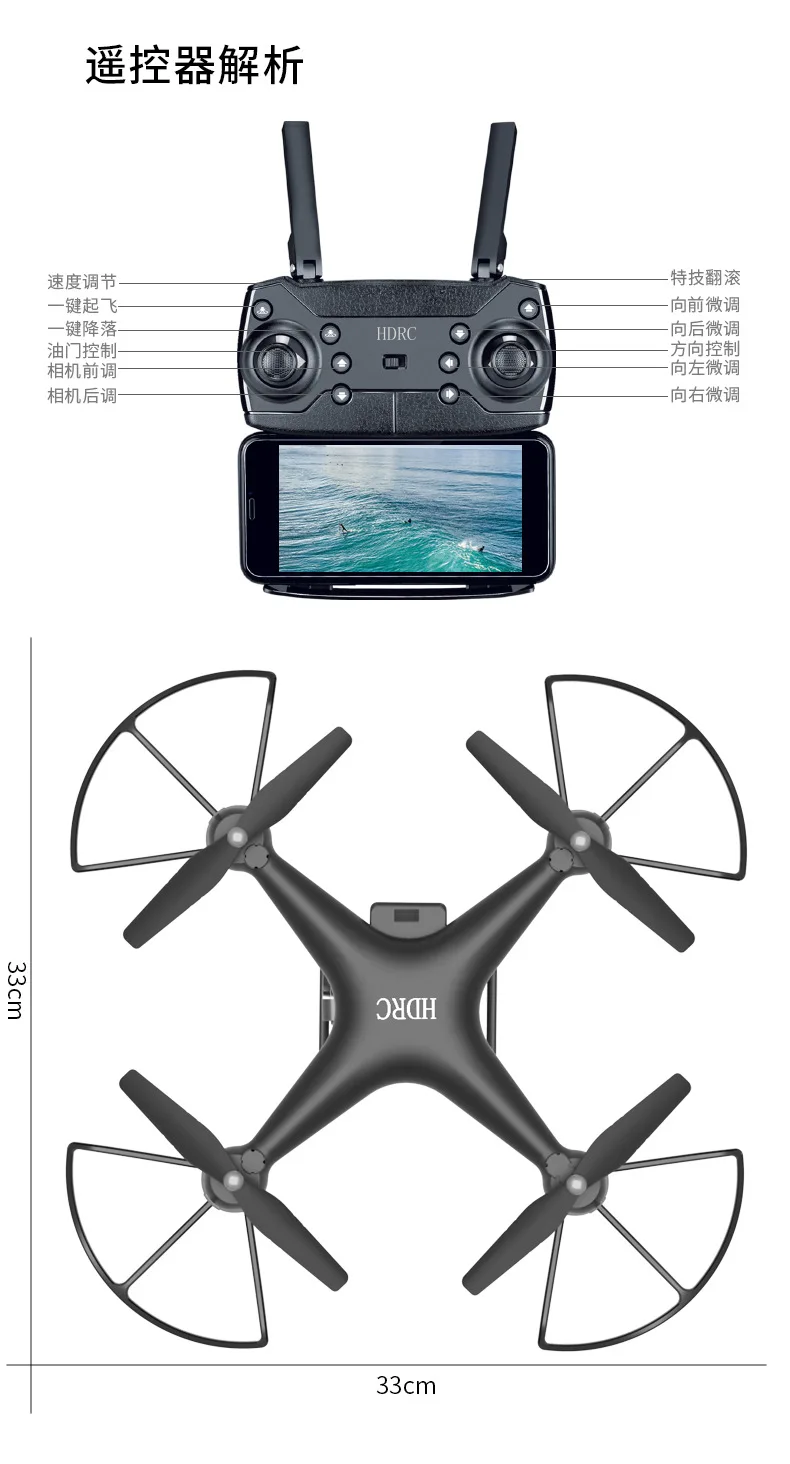 Drone 4K HD aerial camera quadcopter long-range rc aircraft cheap Child RC frame gps kit mini drones with 12+y | Игрушки и хобби