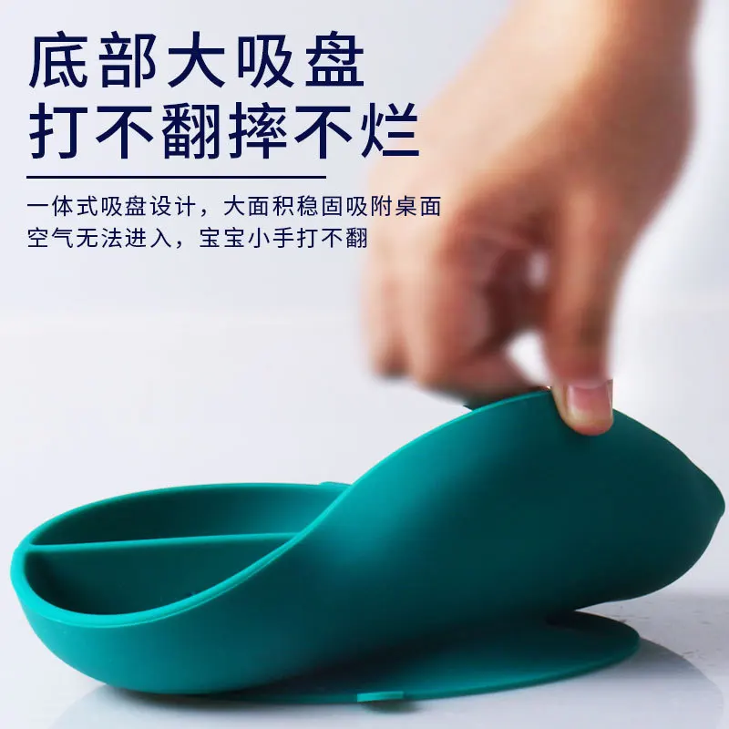 Детская силиконовая обеденная тарелка интегрированная присоска тренировочная