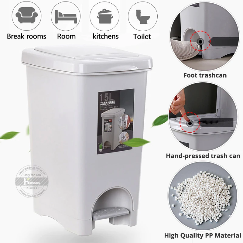 Мусорное ведро Konco с нажимом мусорная корзина педалью для хранения мусора
