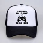 Бейсболка для мужчин и женщин, забавная Кепка для игр, с надписью быть здесь