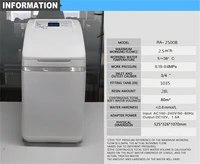 ra 2500b 28l resin amount whole house automatic integrated household descaling bath laundry toilet water softener purifier