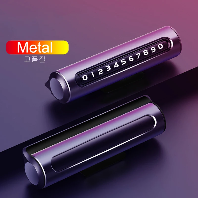 Металлическая Автомобильная Временная парковочная карта поворотный номер