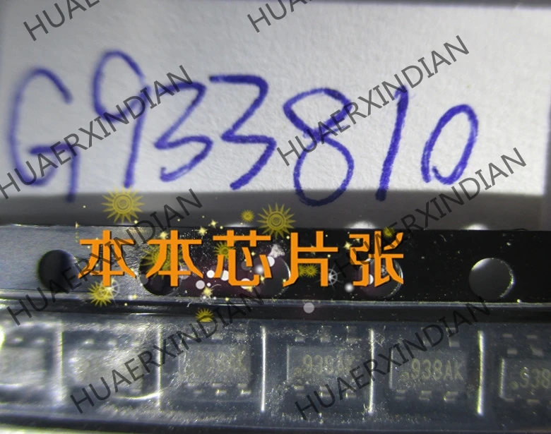 

New G9338-ADJTBUf print 938A SOT1632.5 high quality