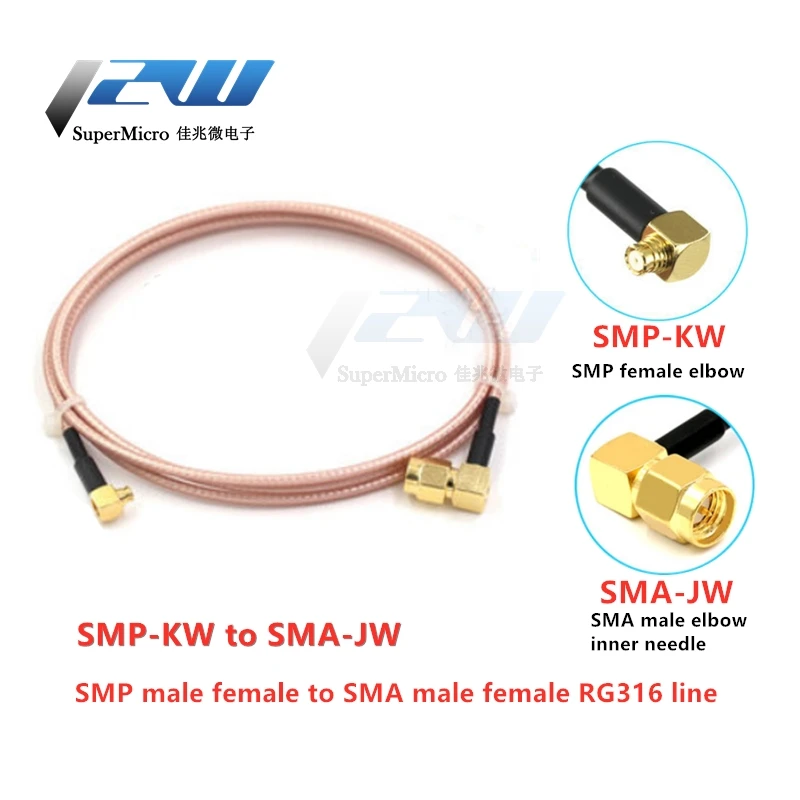 SMP локоть гнездовой разъем к SMA штекер/гнездо RF Удлинительный кабель SMP-KW