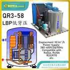 Герметичные поршневые компрессоры BOWA SOLUTION 3HP, компактные, низкие затраты и высокая надежность, хороший выбор для морозильных камер