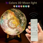 Мусульманский Bluetooth Коран Динамик 3D принт лампа лунного света Беспроводной красочные дистанционный пульт Коран плеер сенсорный светодиодный звездный свет