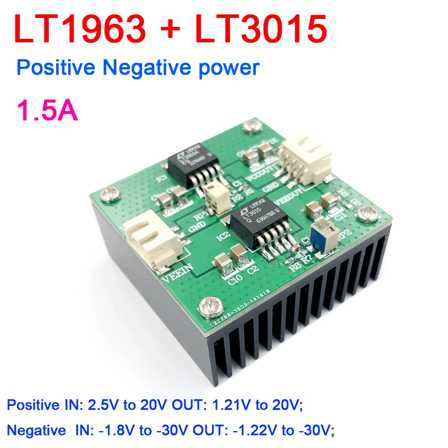 DYKB LT1963 + LT3015 прецизионный Линейный источник питания с низким уровнем шума и