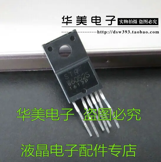 

Бесплатная доставка. STRW6052S STR-W6052 Оригинальный ЖК-модуль управления питанием