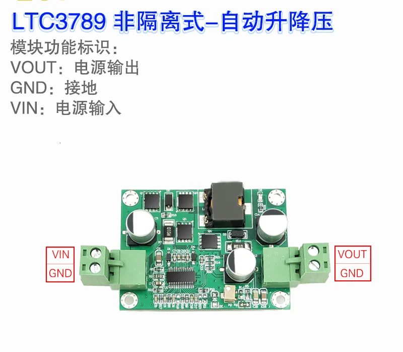 

LTC3789 Module, Automatic Buck-boost Module, High-power Power Supply Module, High-efficiency Power Supply Module
