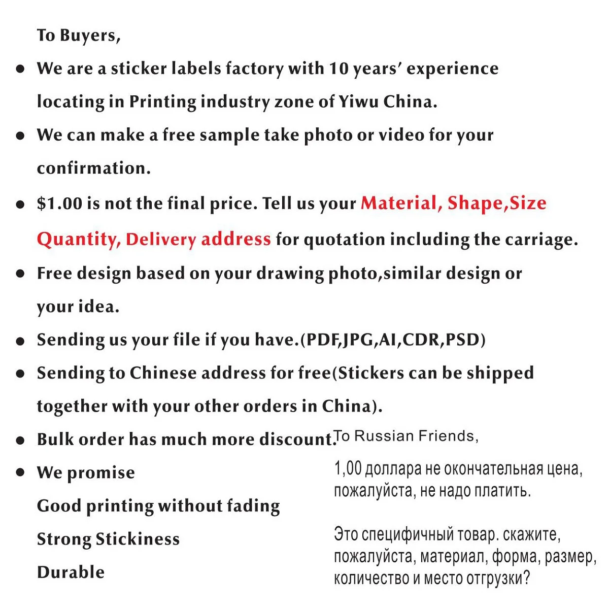 Custom Shape Serial Number Alphabet Letter Promotional Sign Strong Adhesive Coated Paper Colored Waterproof PVC Sticker Labels | Дом и сад