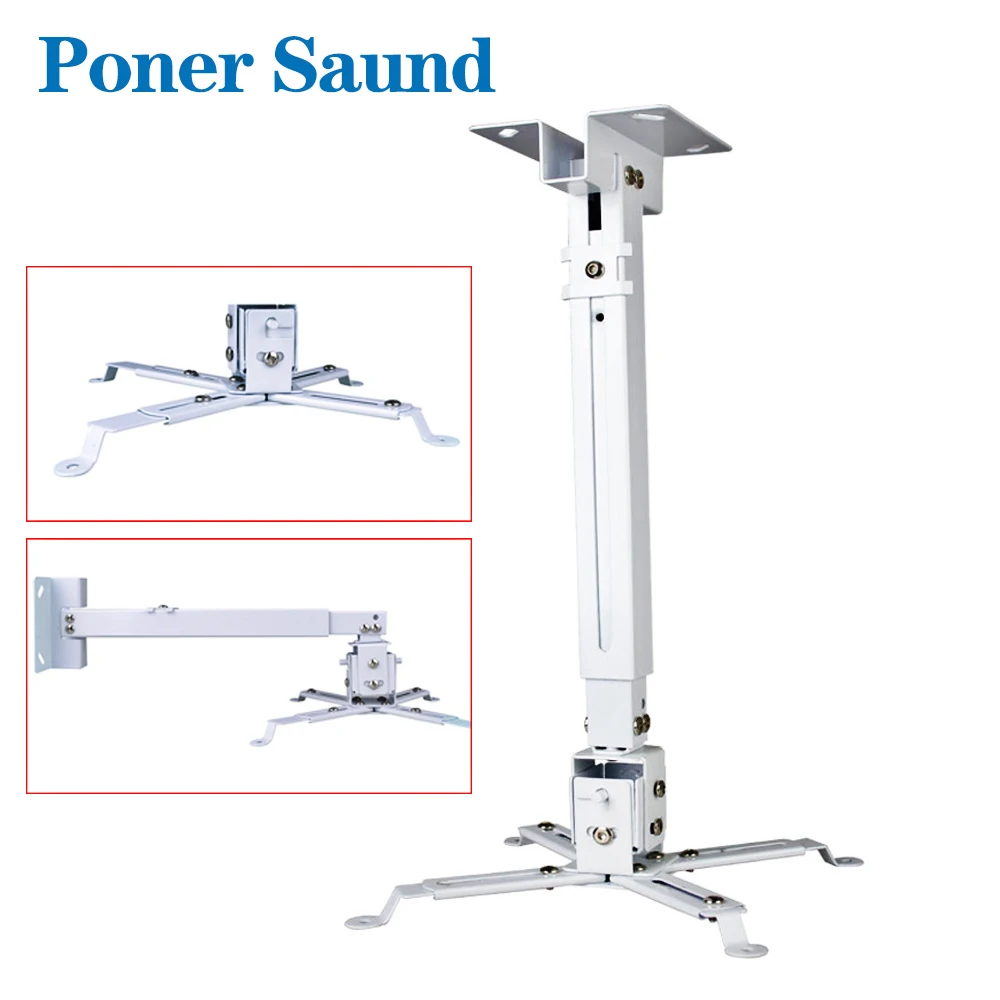 Регулируемый кронштейн для проектора светодиодный потолочного монтажа 15 кг