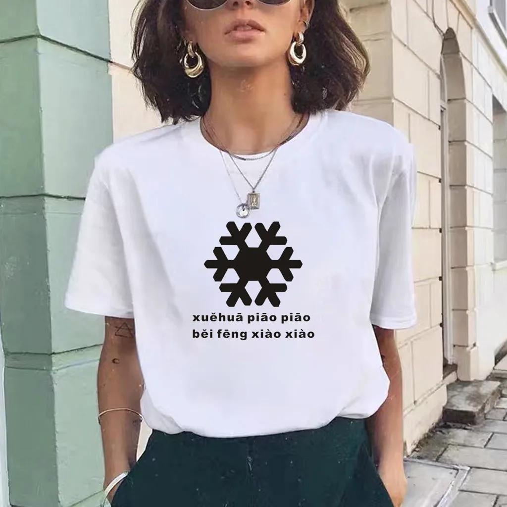 Размера плюс Топы для женщин креативная Футболка с принтом Снежинка женская
