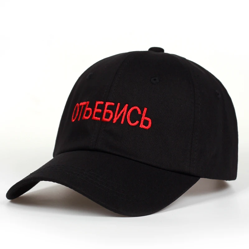 Бейсболка унисекс с надписью на русском языке хлопковая бейсболка в стиле хип