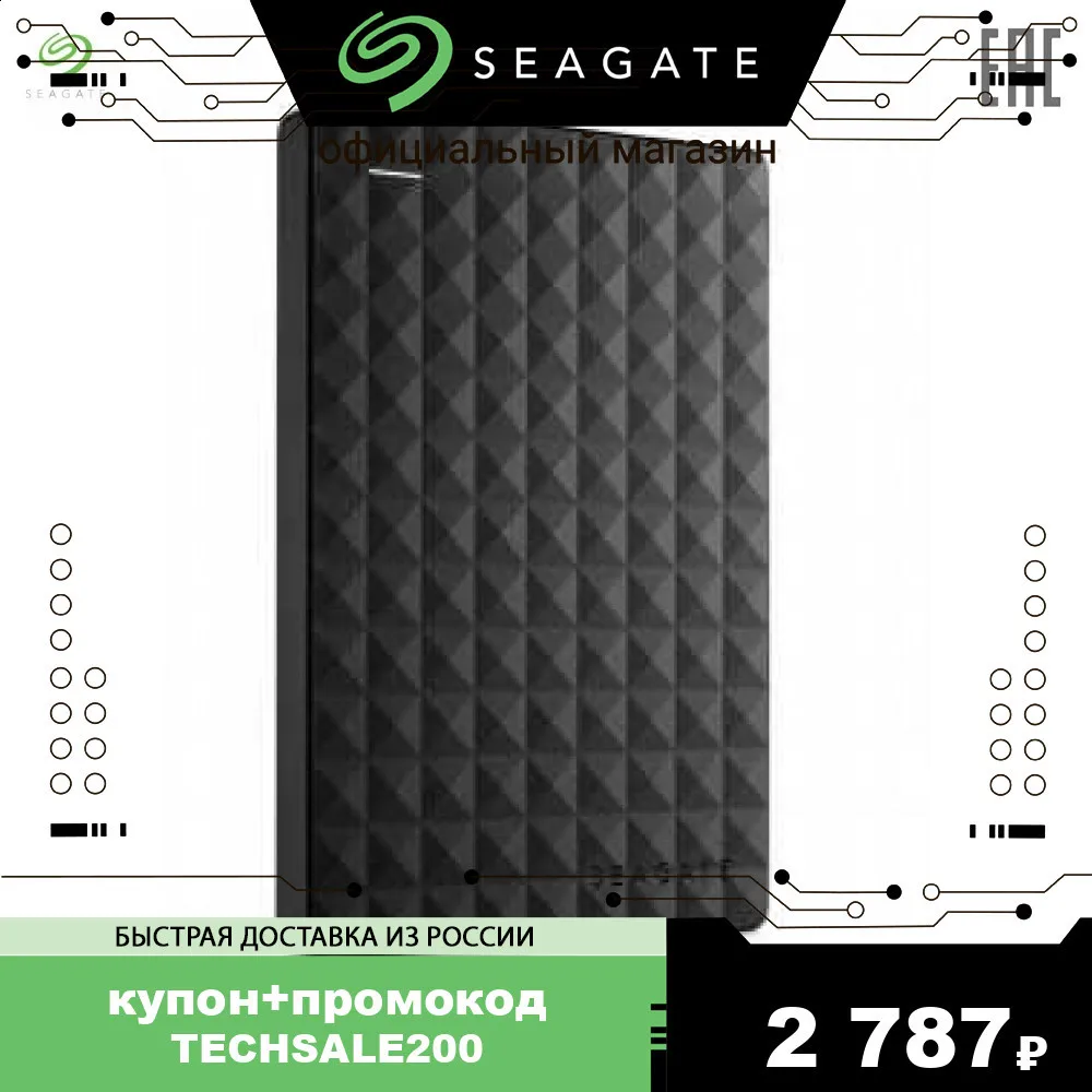 Внешний портативный накопитель на жестком диске Seagate Expansion | STEA500400| 500ГБ| 2 5&quot| 5400RPM|