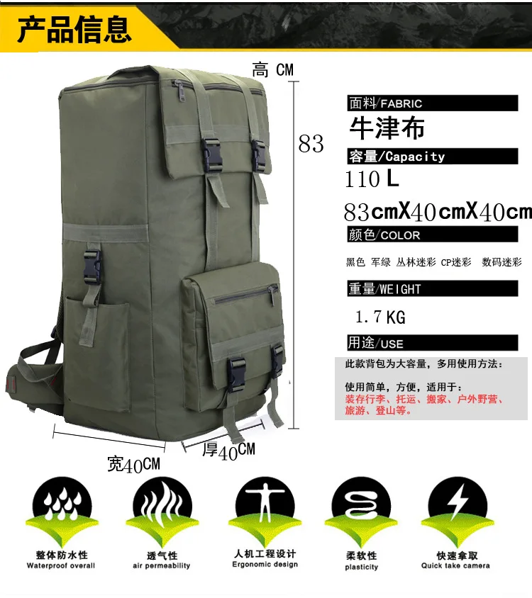 Naturebell 110L супер большой вместительный дорожный рюкзак для кемпинга Камуфляжный Рюкзак