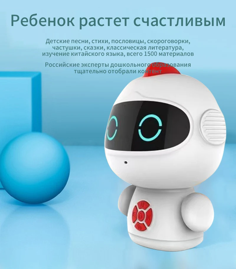Русский язык Детская обучающая машина игрушки для детей Детское стихотворение