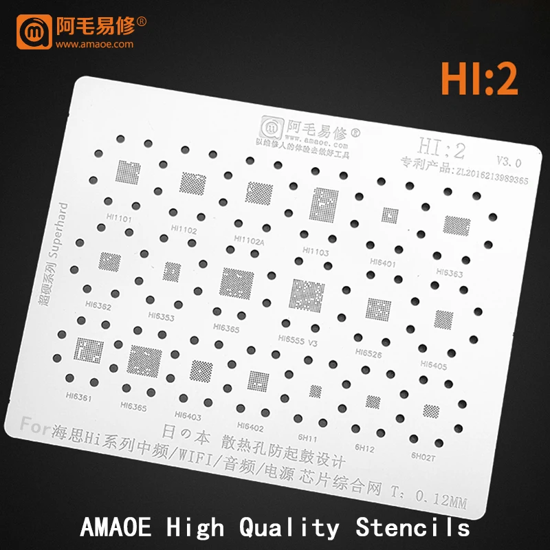 

HI6405 HI1103 HI1102A HI1102 HI1101 HI6401 HI6363 HI6403 HI6555 HI6405 IC CHIP BGA TIN Reballing Stencil Solder Template