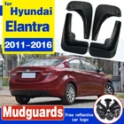 Брызговики литые для Hyundai Elantra MD 2011-2016, 2012, 2013, 2014, 2015
