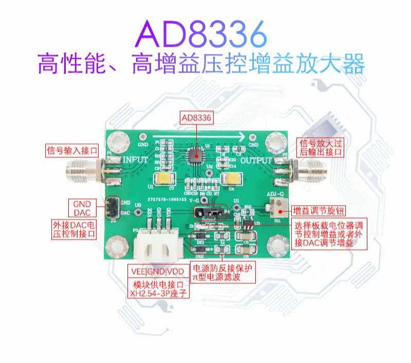 

AD8336 Voltage Control Amplifier Module Controllable Gain 60dB Wide Dynamic Gain Adjustment 115MHz Bandwidth