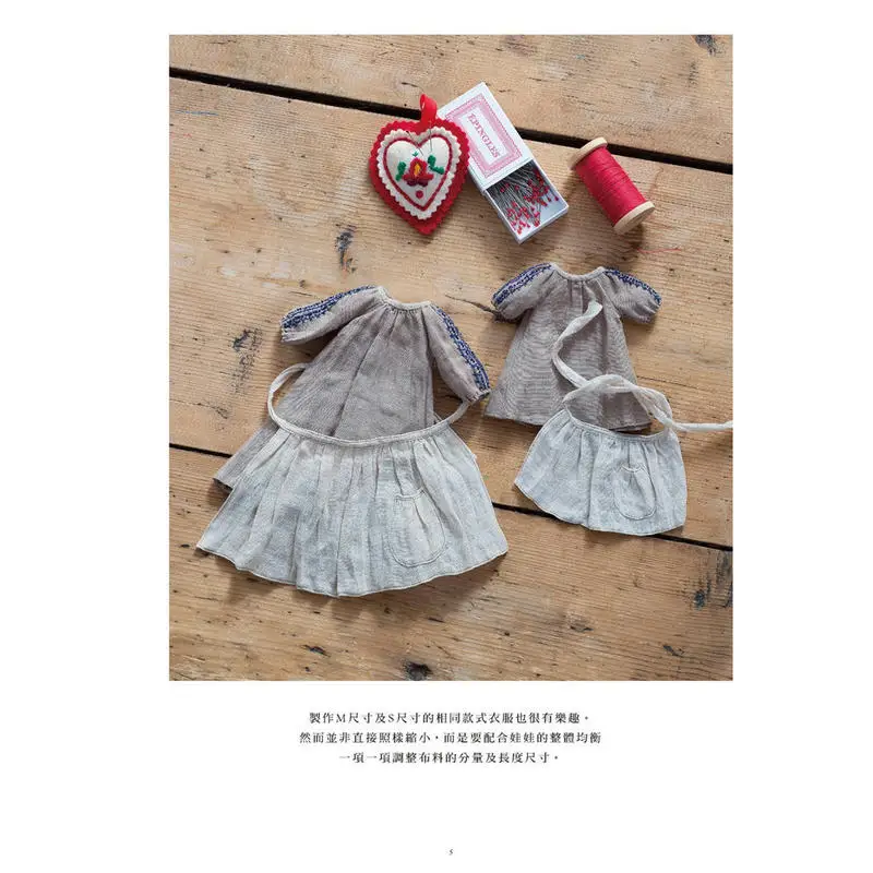 HANON-DOLL SEWING BOOK Blythe Outfit Clothes Patterns | Канцтовары для офиса и дома