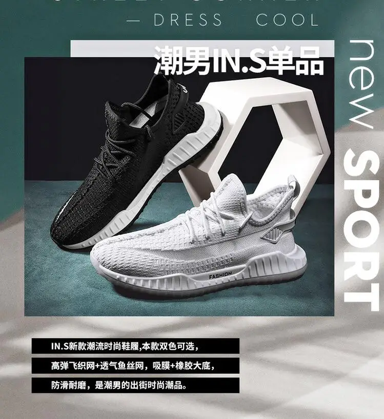 Новинка Классическая Повседневная мужская прогулочная обувь повседневная на