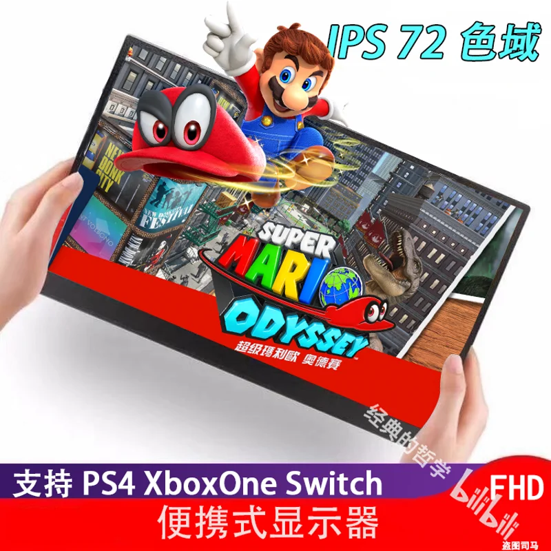 портативный мобильный дисп