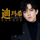 CD, с поп-музыкой дисковый затемнитель kudaiпреимущества для концертов! Виниловые пластинки 12 см, неразрушающее качество звука, Казахстан Singer