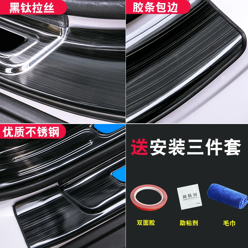 Высококачественные дверные пороги из нержавеющей стали автомобильные