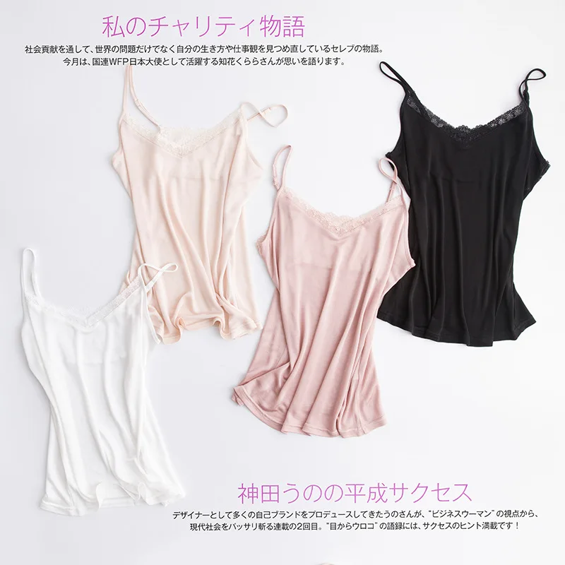 Шелковые кружевные топы Женская майка нижняя рубашка для женщин 21-251 | одежда