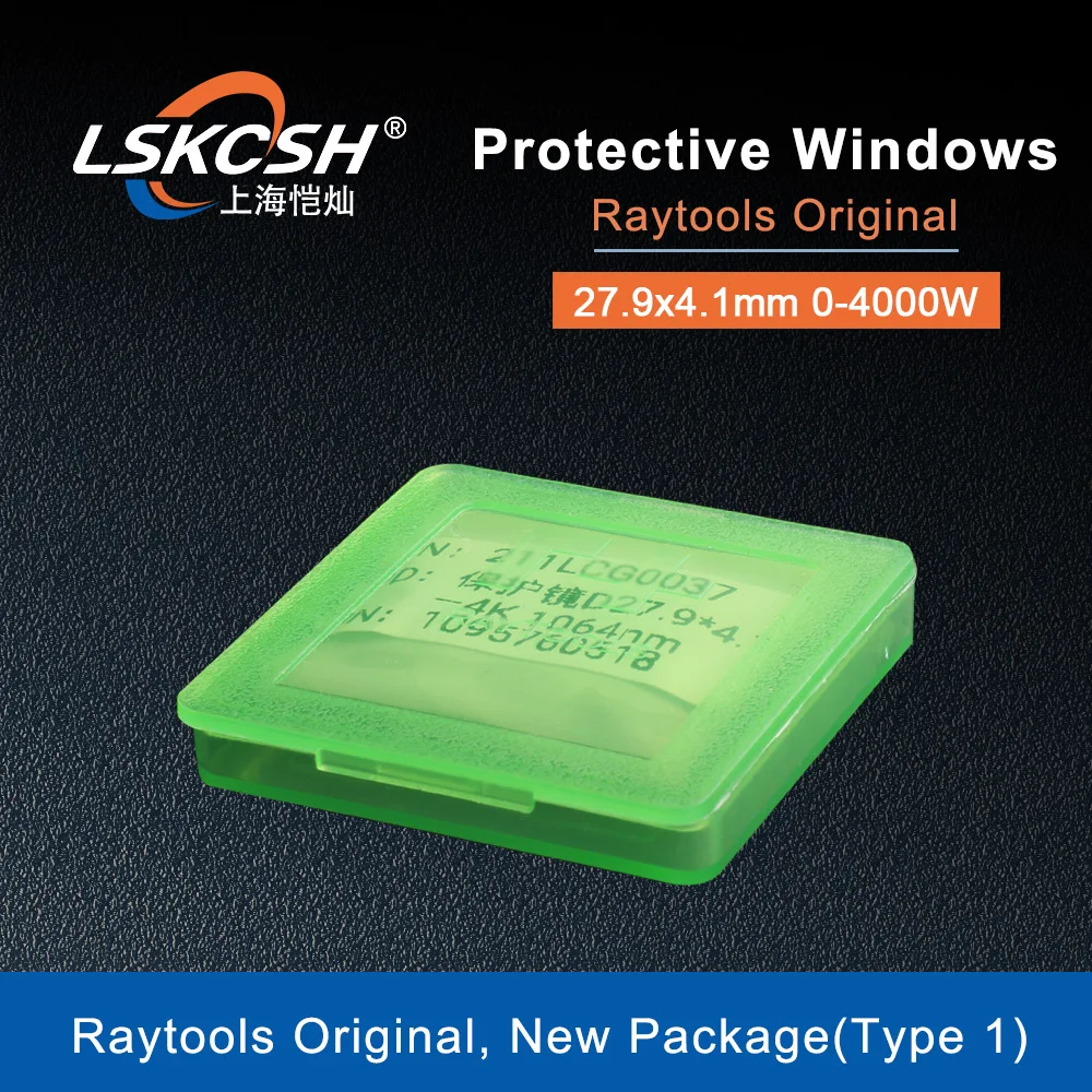 Оригинальные оптические линзы LSKCSH 27 9*4 1 1064nm 211LCG0037 Raytools 211LCG0020 кварцевый плавленый