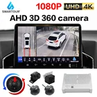 AHD 1080P 3D 360 камера система наблюдения за птицами объемный вид 4 Ch DVR ручка контроля дистанционное управление автомобильный панорамный регистратор вождения