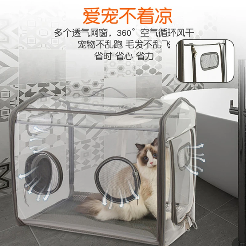 Caja de secado port&aacute;til grande para el cuidado de mascotas, bolsas de viaje para limpiar el cabello, malla transpirable de PVC transparente, plegable, para despu&eacute;s del ba&ntilde;o-5