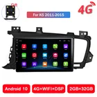 Автомобильный радиоплеер Android 10, GPS-навигатор для Kia K5 2011 2012 2013 2014 2015 DSP WIFI 4G, Автомобильное Зеркало, четырехъядерное Авторадио
