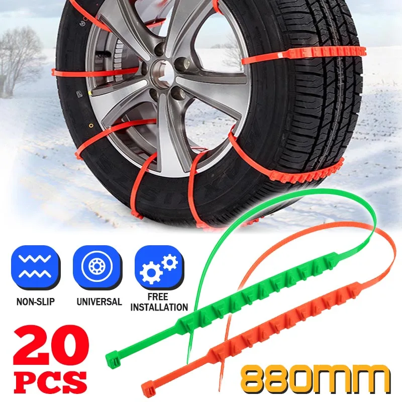 

20 шт./компл. цепь противоскольжения Универсальный Автомобильный костюм 145-295 мм резиновые шины зимние проезжей части Безопасность цепей Сне...