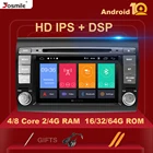 IPS DSP 4 Гб 2Din Android 10 Авторадио GPS для FiatBravo 2007 2008 2009 2010 2011 2012 Мультимедиа Стерео навигация DVD плеер