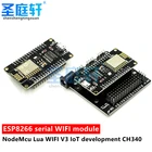 NodeMcu Lua WIFI макетная плата ESP8266_V3, беспроводная последовательная плата расширения порта nodemcu, Базовая плата
