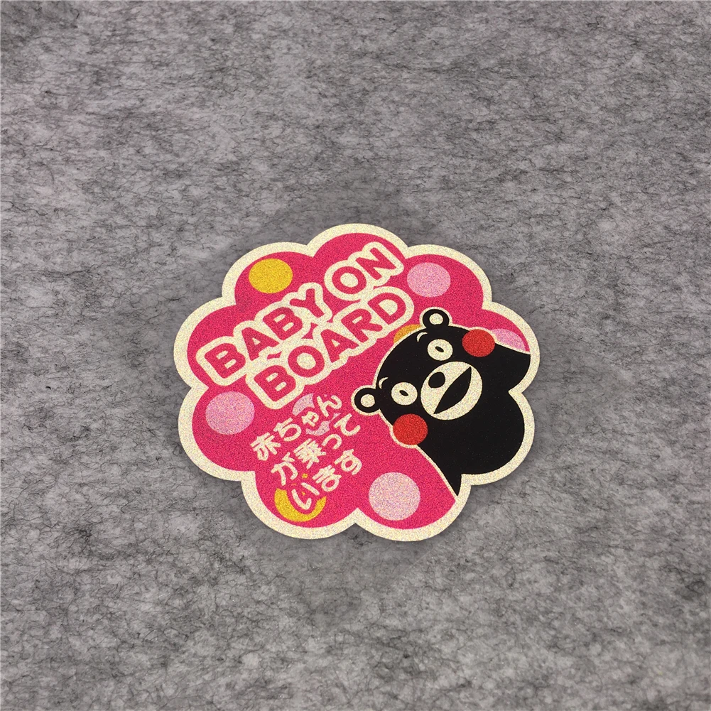 Стайлинг автомобиля виниловая наклейка МЕДВЕДЬ малыш на борту японский Кумамон