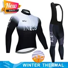 Новинка 2021, мужской термальный комплект для велоспорта на зиму, мужская спортивная одежда для верховой езды, Экипировка для дорожного велоспорта