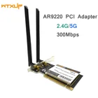 Wi-Fi адаптер Atheros AR9220, 802.11abgn 2,4 ГГц5 ГГц 300 Мбитс, PCI, беспроводная сетевая карта для ROSWindows 7810