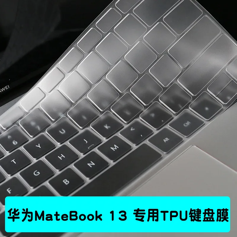 

Прозрачный чехол для клавиатуры из ТПУ для ноутбука HUAWEI Matebook 13 13,3 дюйма